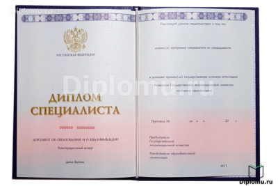 диплом оптометриста вуз гознак